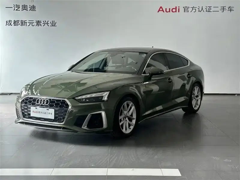 Audi A5 (Import), 2023