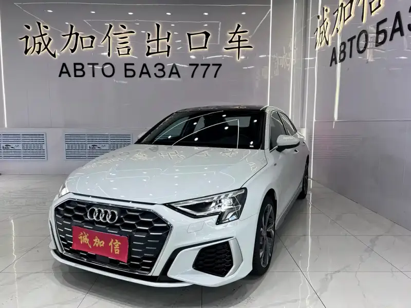 Audi A3, 2023