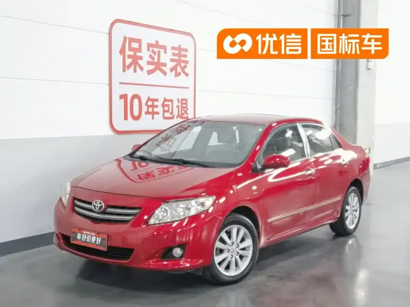 Toyota Corolla, 2009