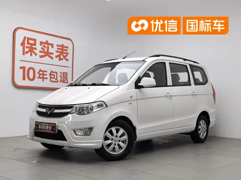 Wuling Hongguang, 2017