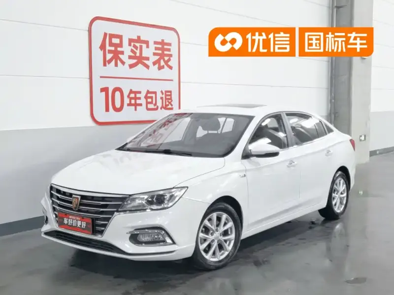 Roewe i5, 2019 — фото 1