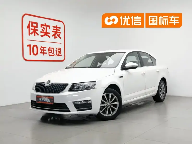 Skoda Octavia, 2016 — фото 1