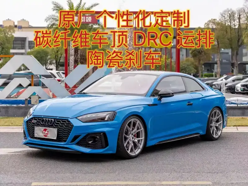 Audi RS 5, 2021