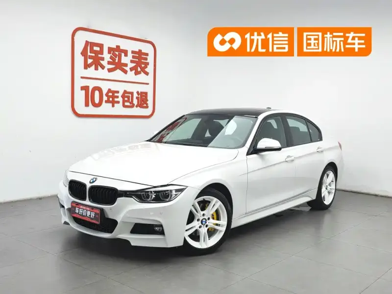 BMW 3 Series, 2018