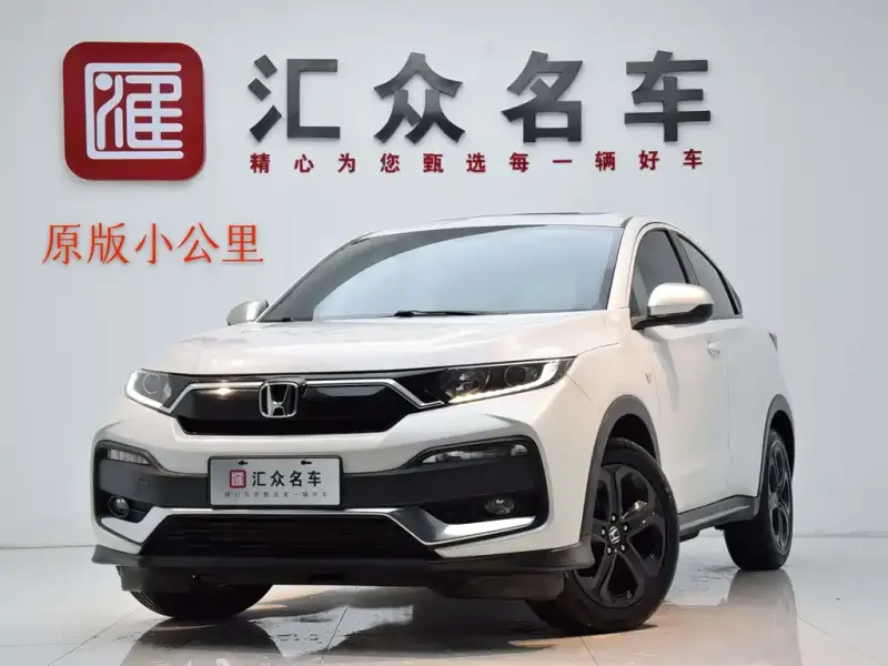 Honda XR-V, 2021