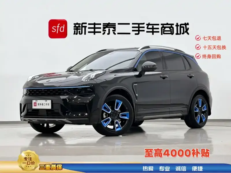 Lynk & Co 01, 2021