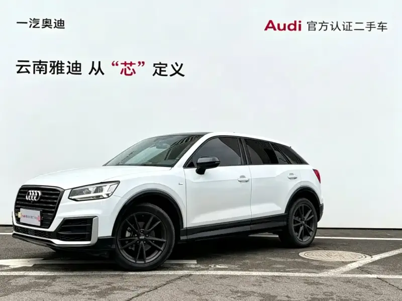 Audi Q2L, 2020