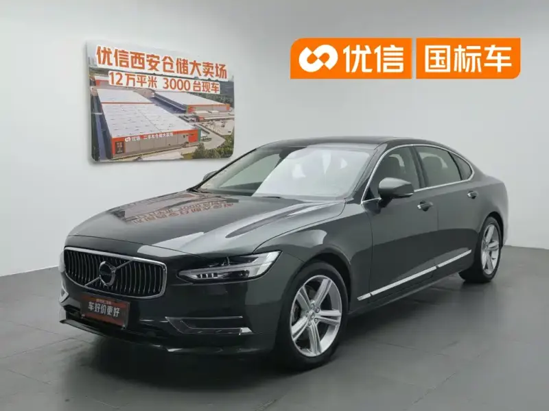 Volvo S90, 2019