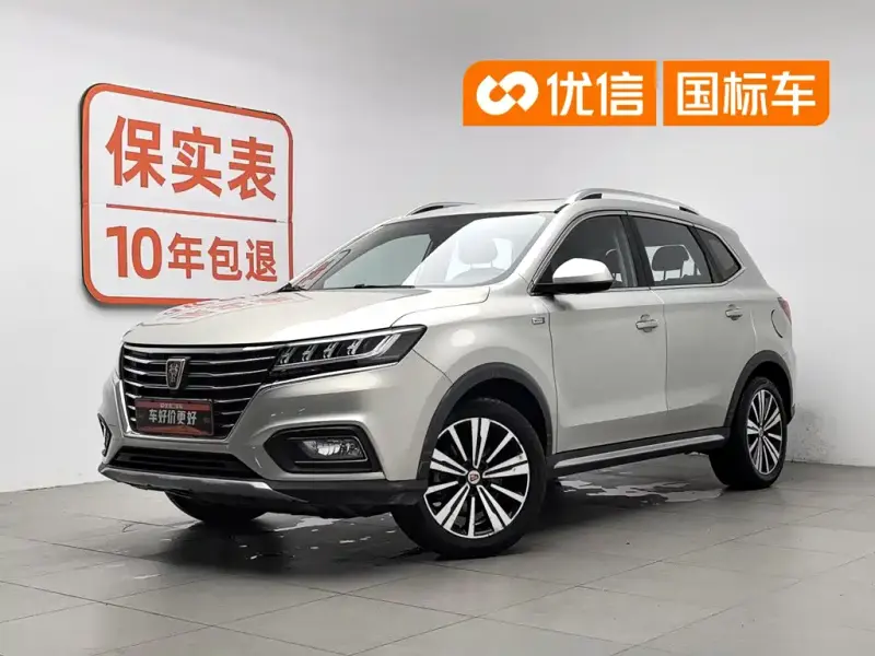 Roewe RX5, 2020 — фото 1