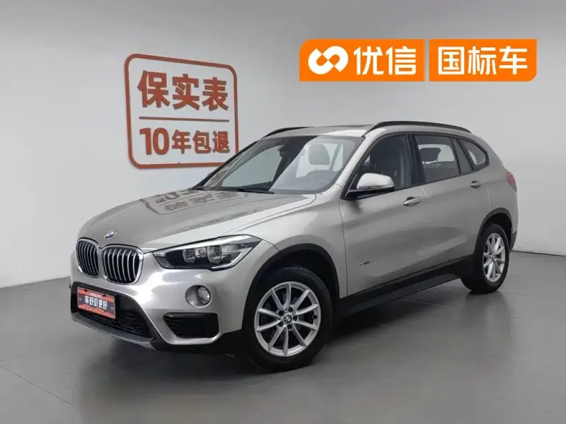 BMW X1, 2017