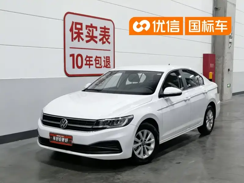 Volkswagen Bora, 2022