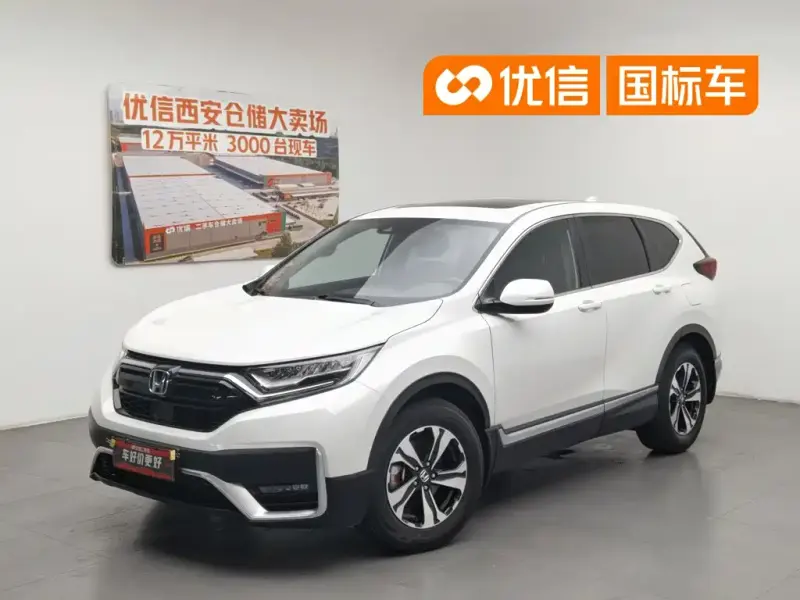 Honda CR-V, 2022 — фото 1