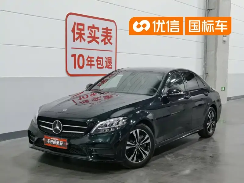Mercedes-Benz C-Class, 2020