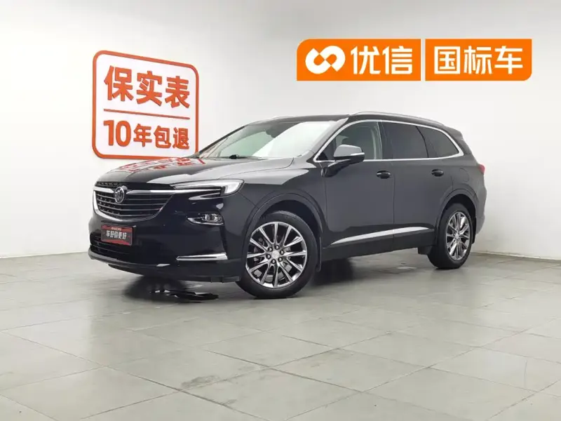 Buick Enclave, 2021