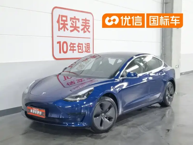 Tesla Model 3, 2020