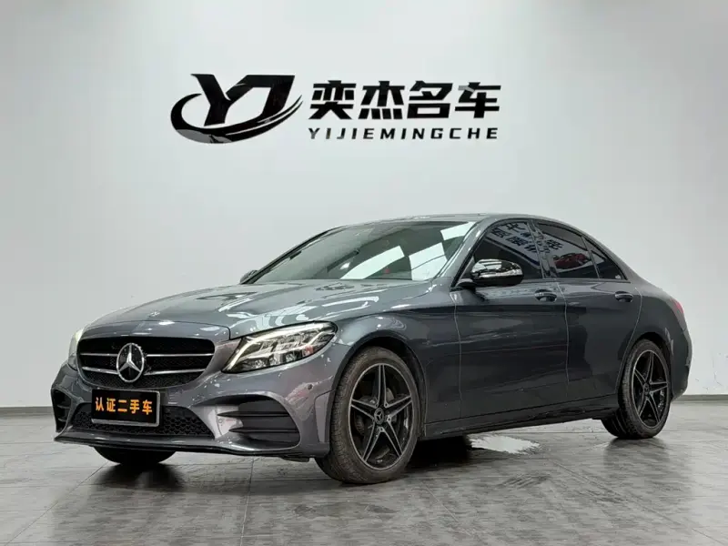Mercedes-Benz C-Class, 2020