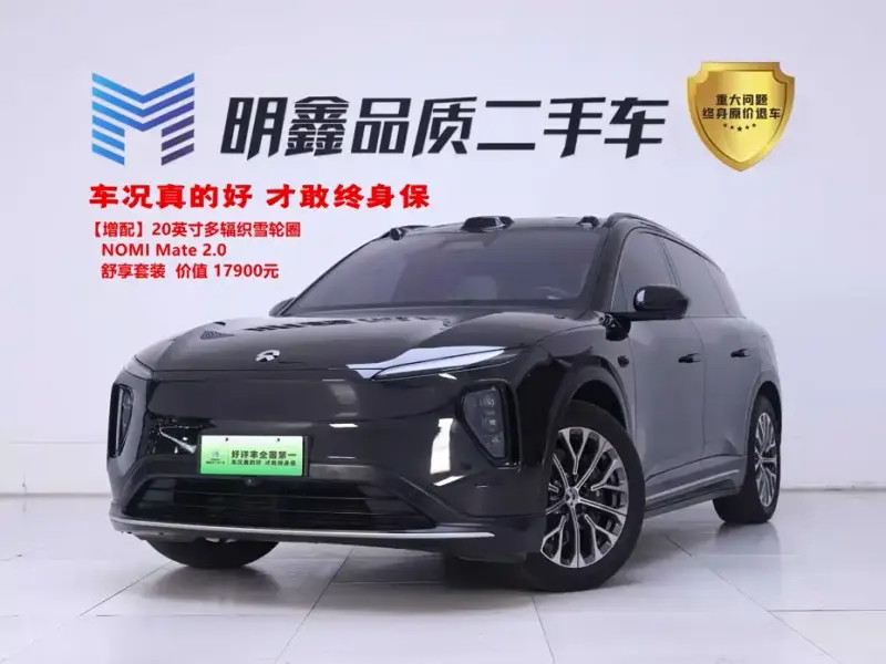 NIO ES6, 2025