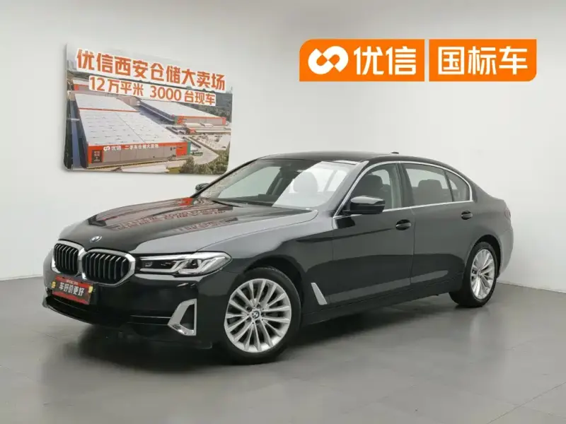BMW 5 Series, 2022