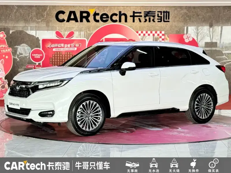 Honda Avancier, 2024