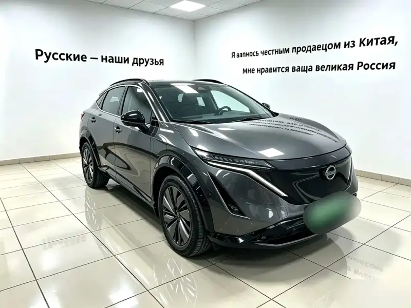 Nissan Ariya, 2022
