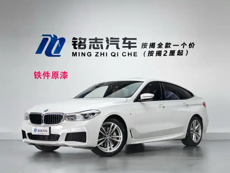 BMW 6 Series GT, 2020
