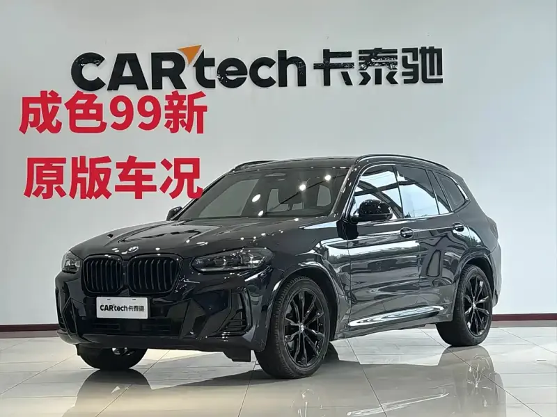 BMW X3, 2021 — фото 1