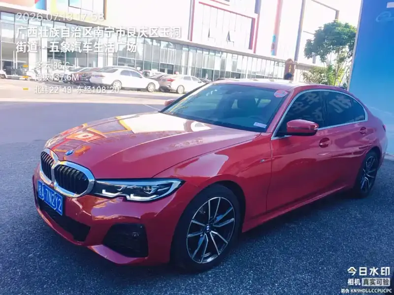 BMW 3 Series, 2022