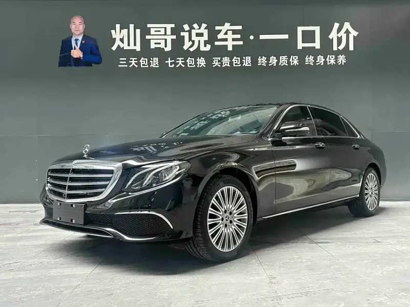 Mercedes-Benz E-Class, 2020 — фото 1