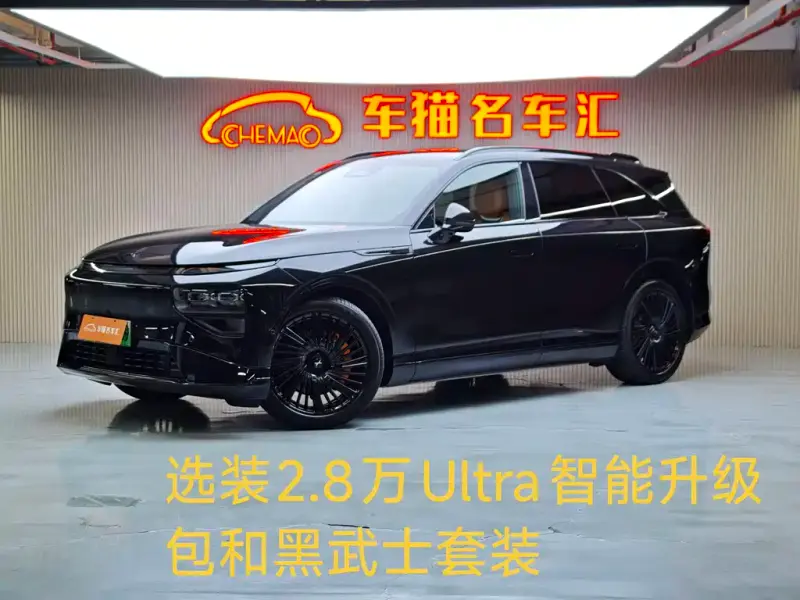 XPeng G9, 2026