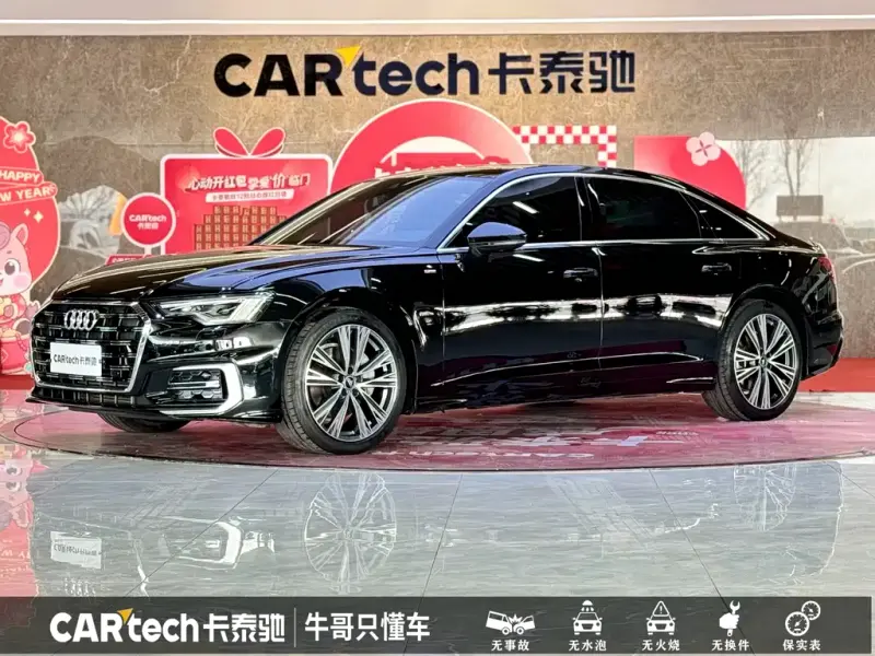 Audi A6L, 2023