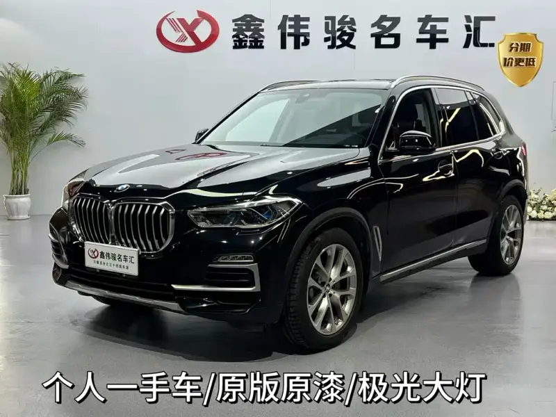 BMW X5 (Import), 2020