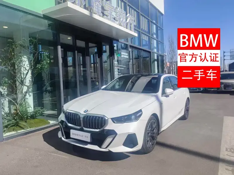 BMW 5 Series, 2025