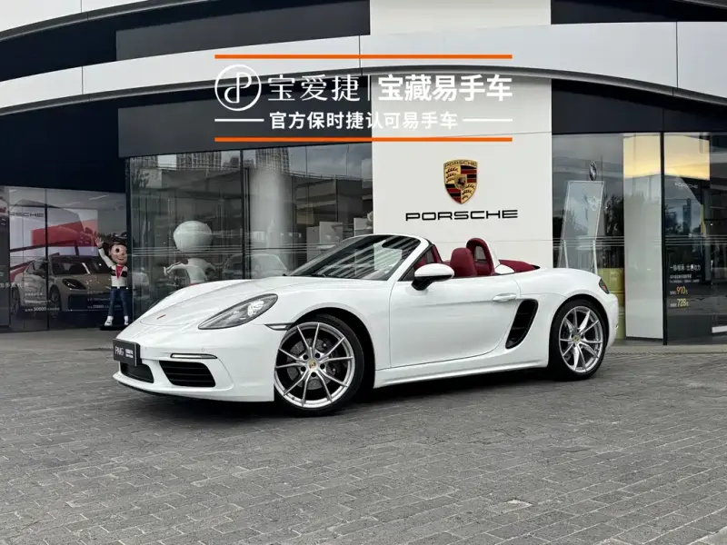 Porsche 718, 2023