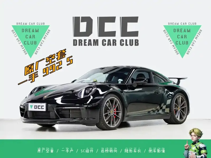 Porsche 911, 2024
