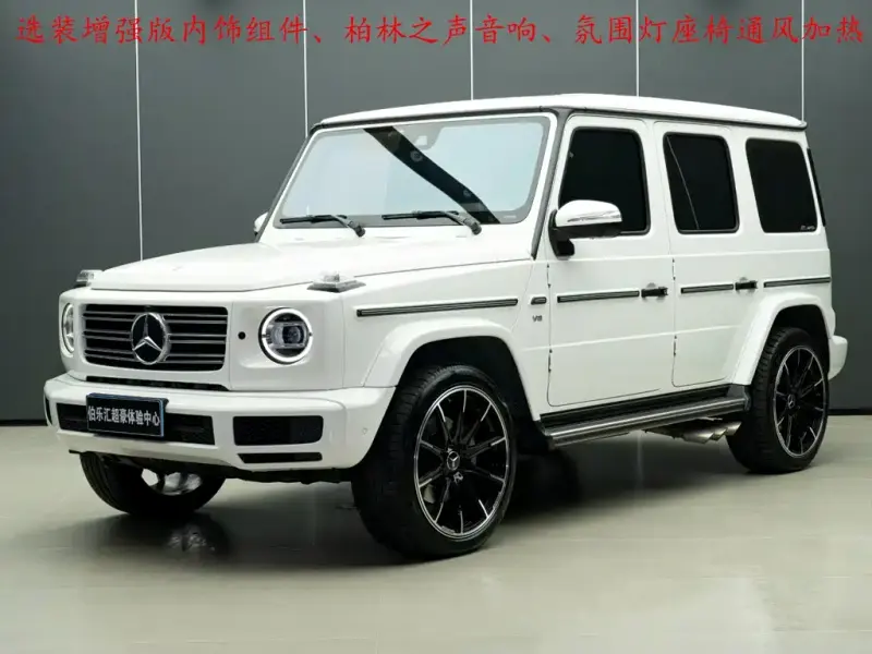 Mercedes-Benz G-Class, 2022