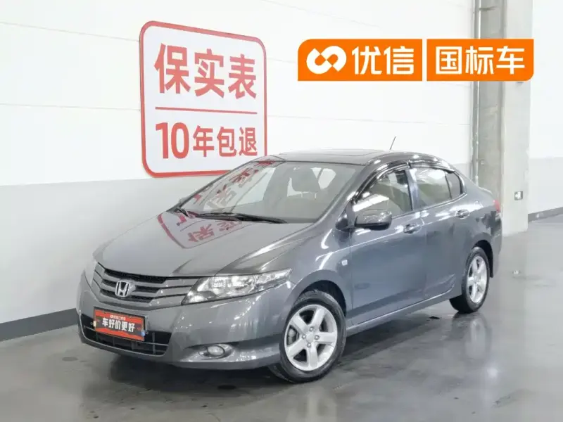 Honda City Classic, 2011
