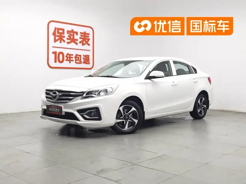 Haima Familia, 2018
