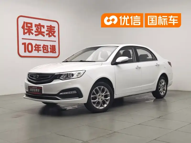 Geely Vision, 2018