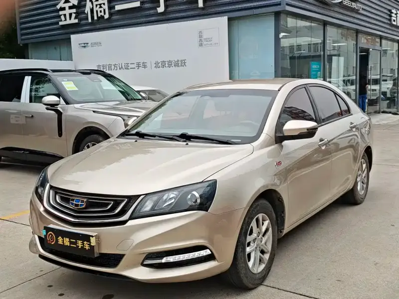 Geely Emgrand, 2017