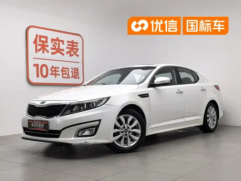 Kia K5, 2015