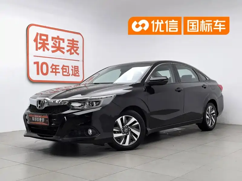 Honda Crider, 2019