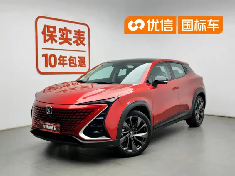 Changan UNI-T, 2021