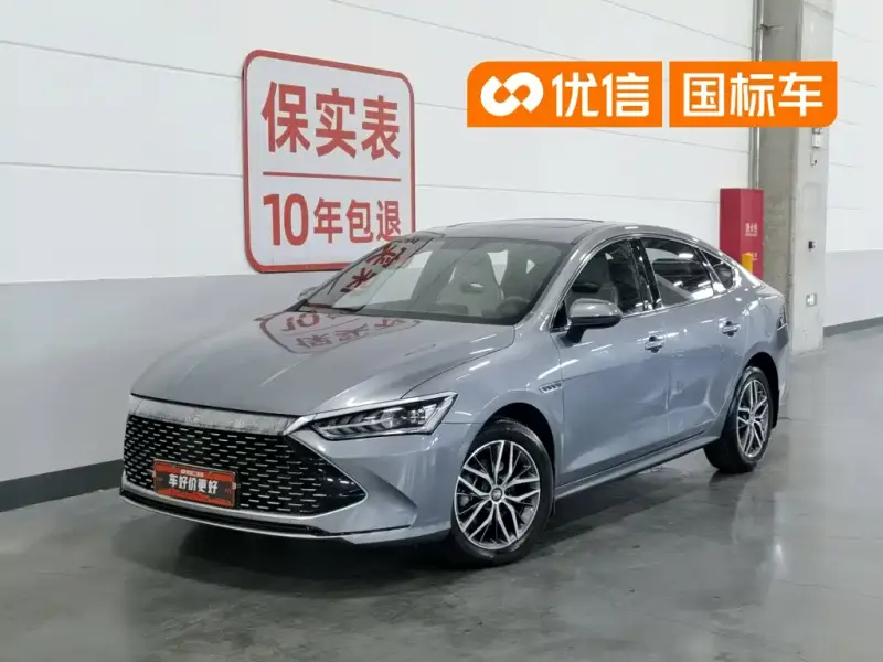 BYD Qin PLUS, 2023