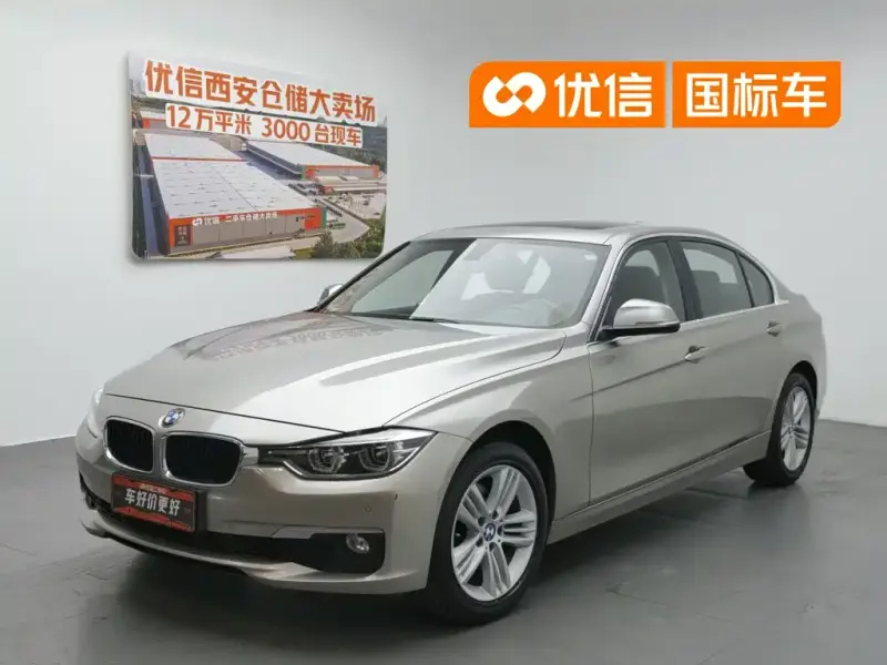 BMW 3 Series, 2017