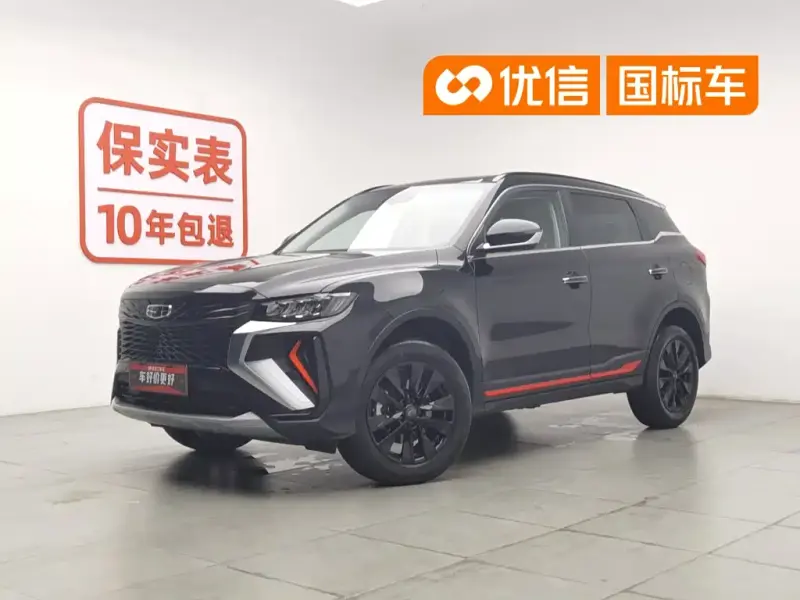 Geely Boyue, 2022