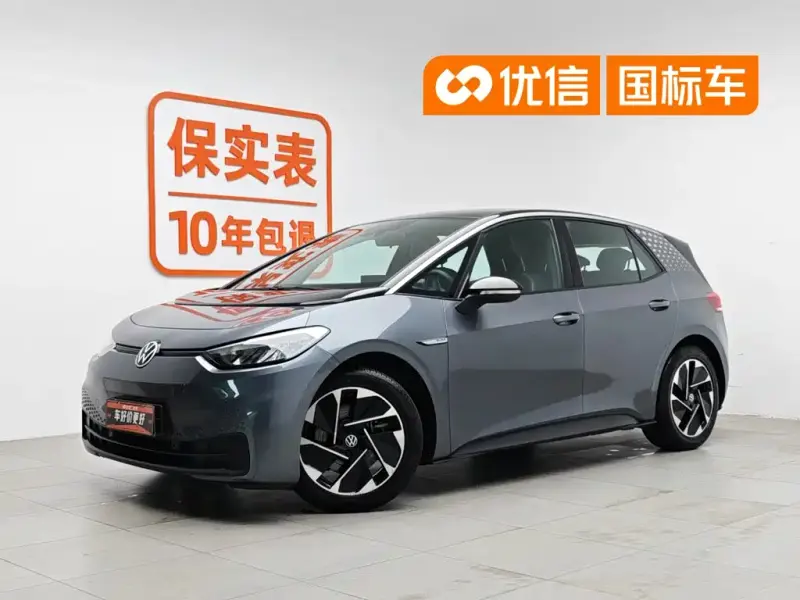 Volkswagen ID.3, 2022