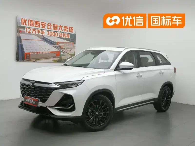 Changan CS75, 2025