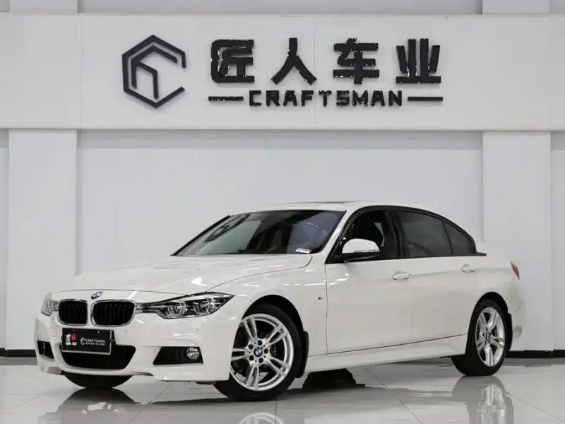 BMW 3 Series, 2017