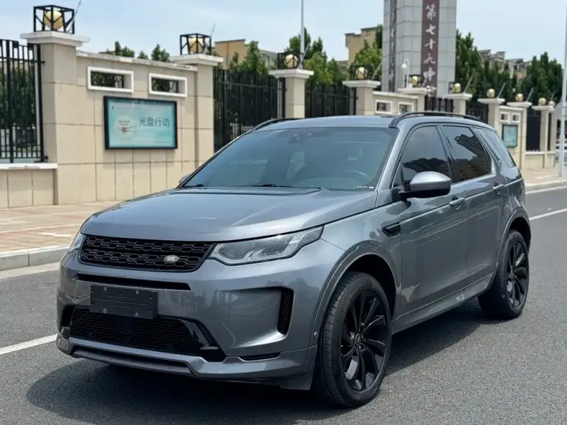 Land Rover Discovery Sport, 2020