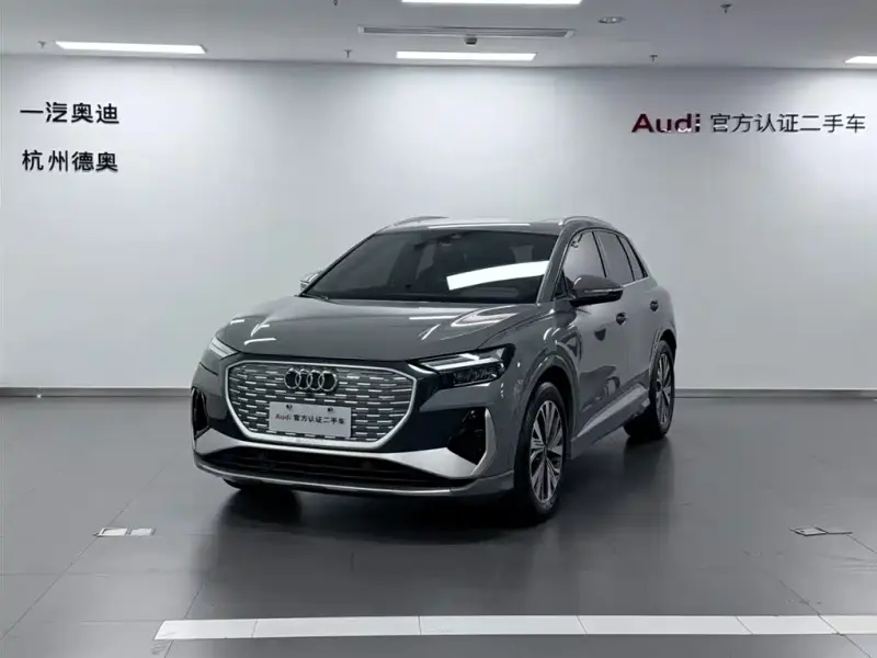 Audi Q4 e-tron, 2023